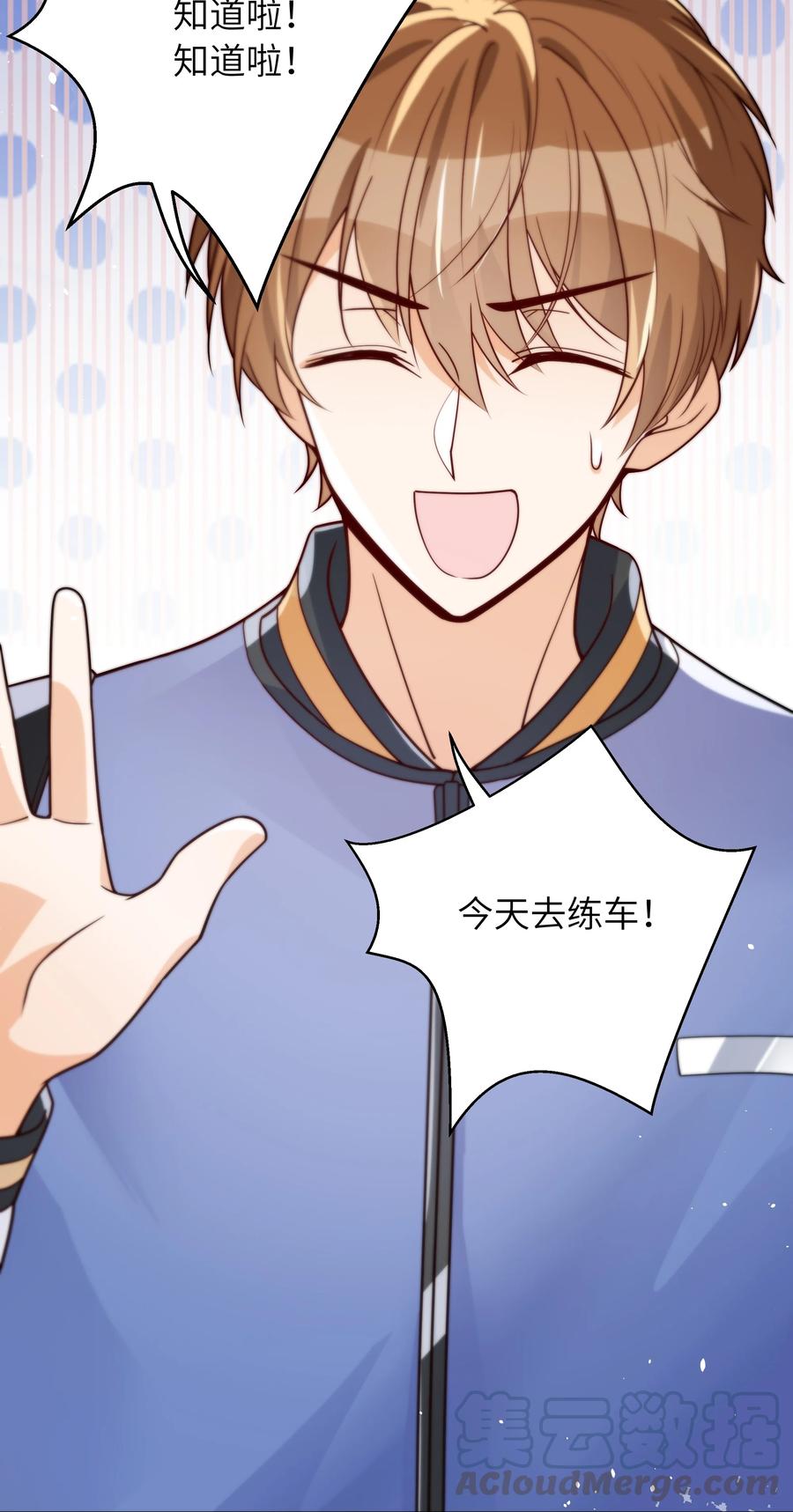 020 好冷啊30