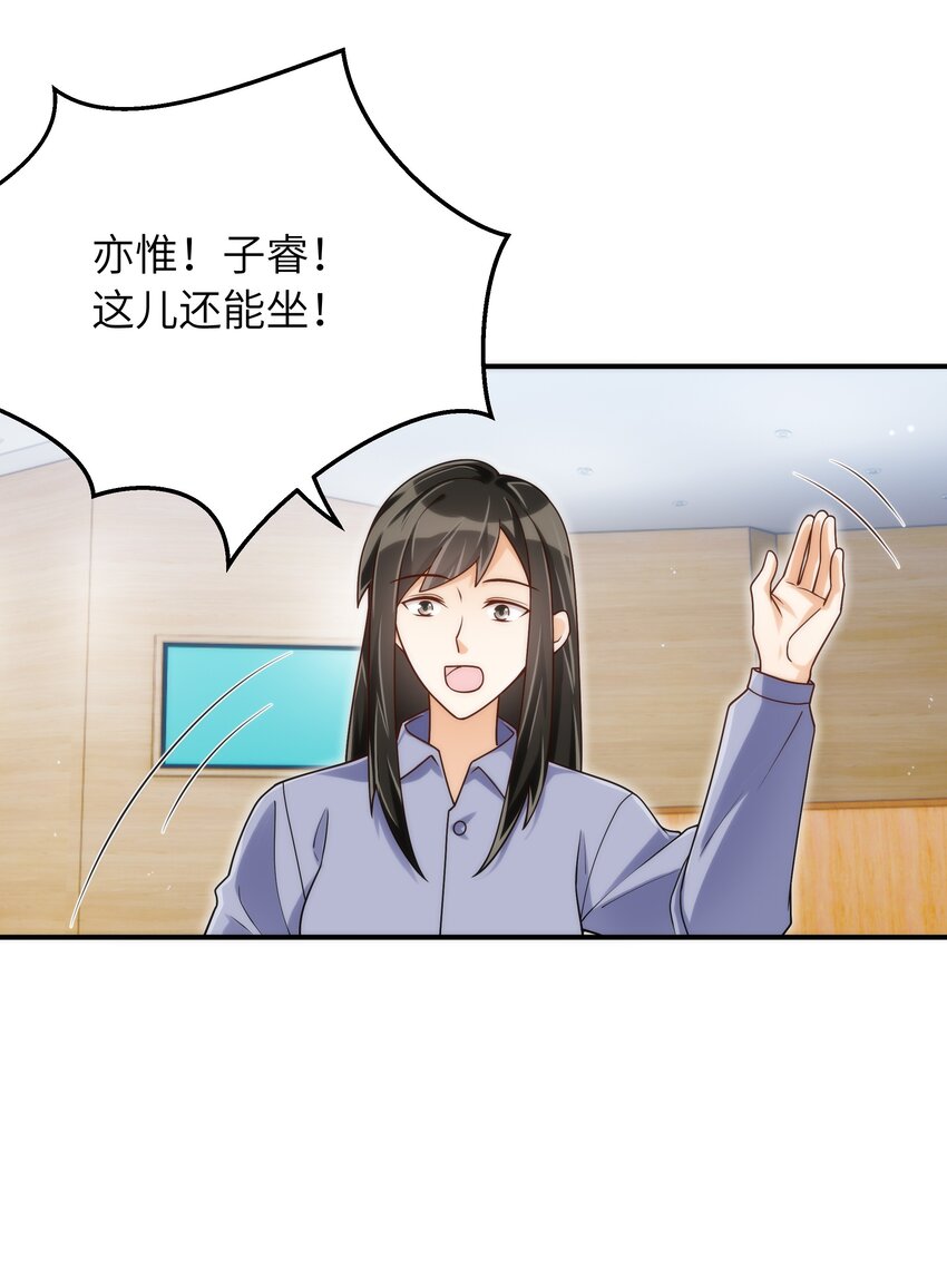 059 大家怎么都在玩手机7