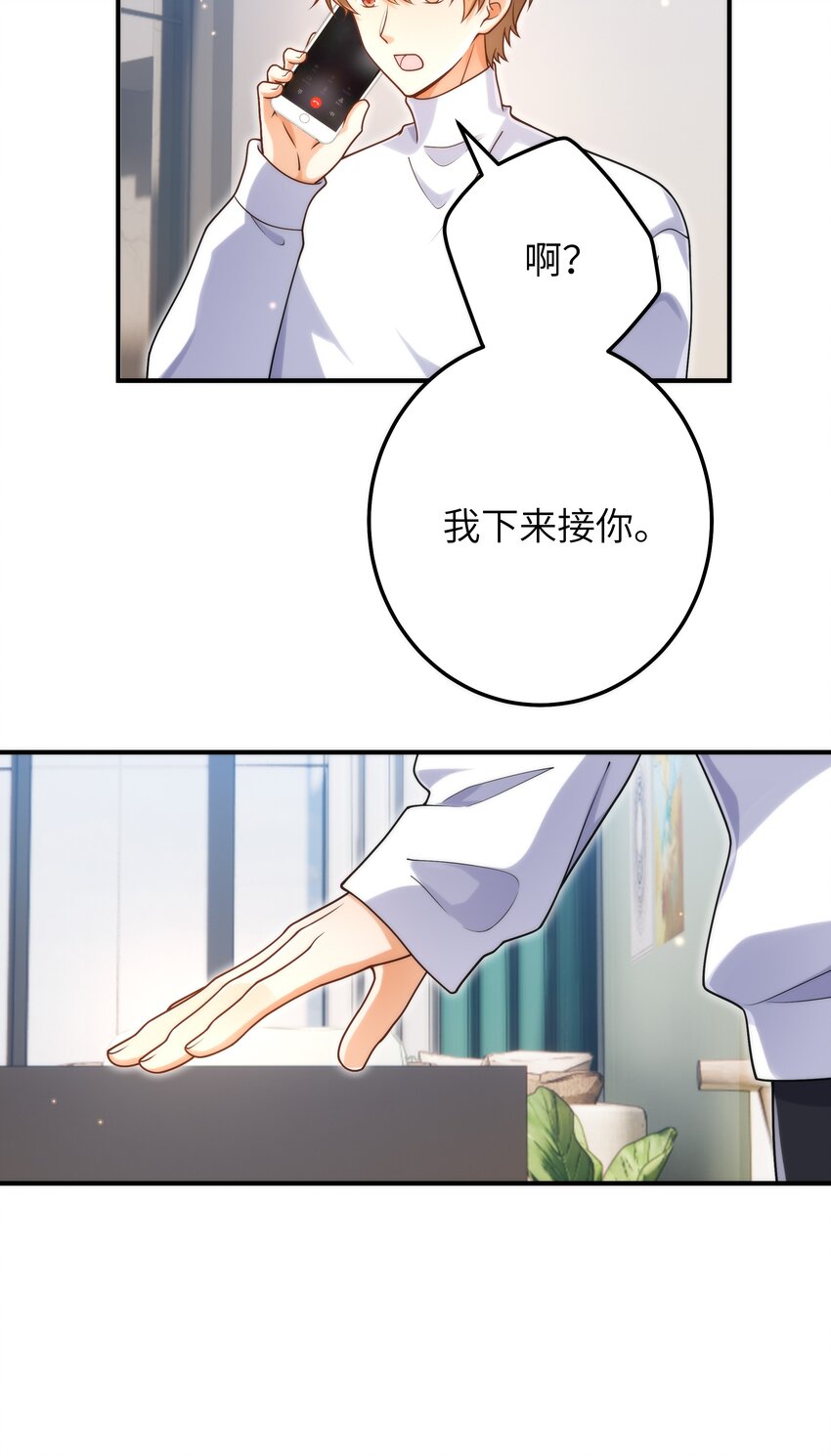 054 你是不是知道什么？6