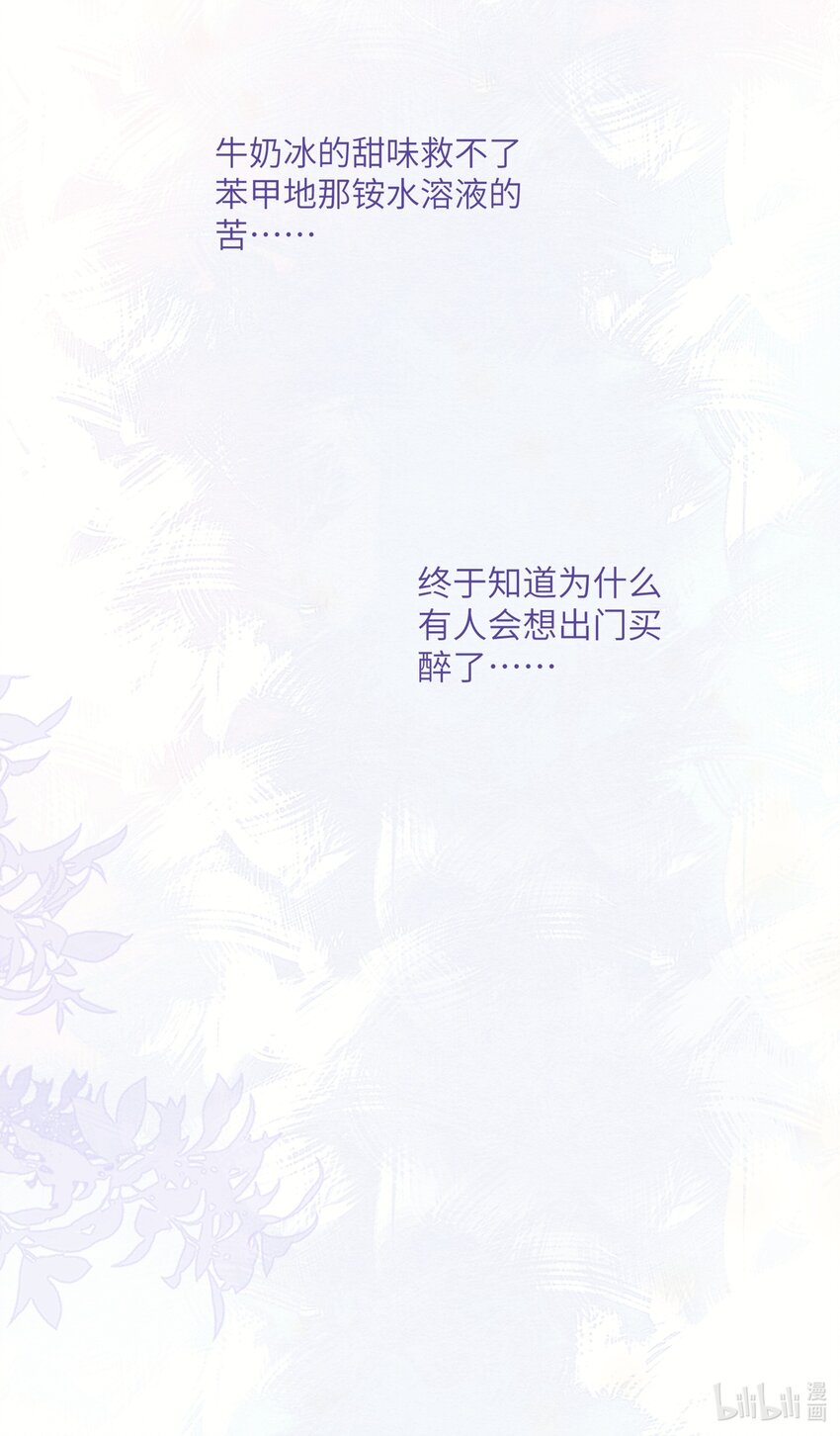 01 争执46