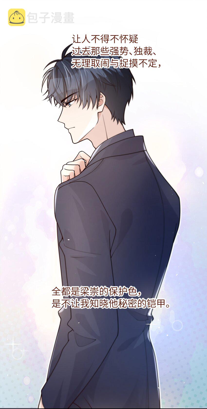 041 什么都可以20