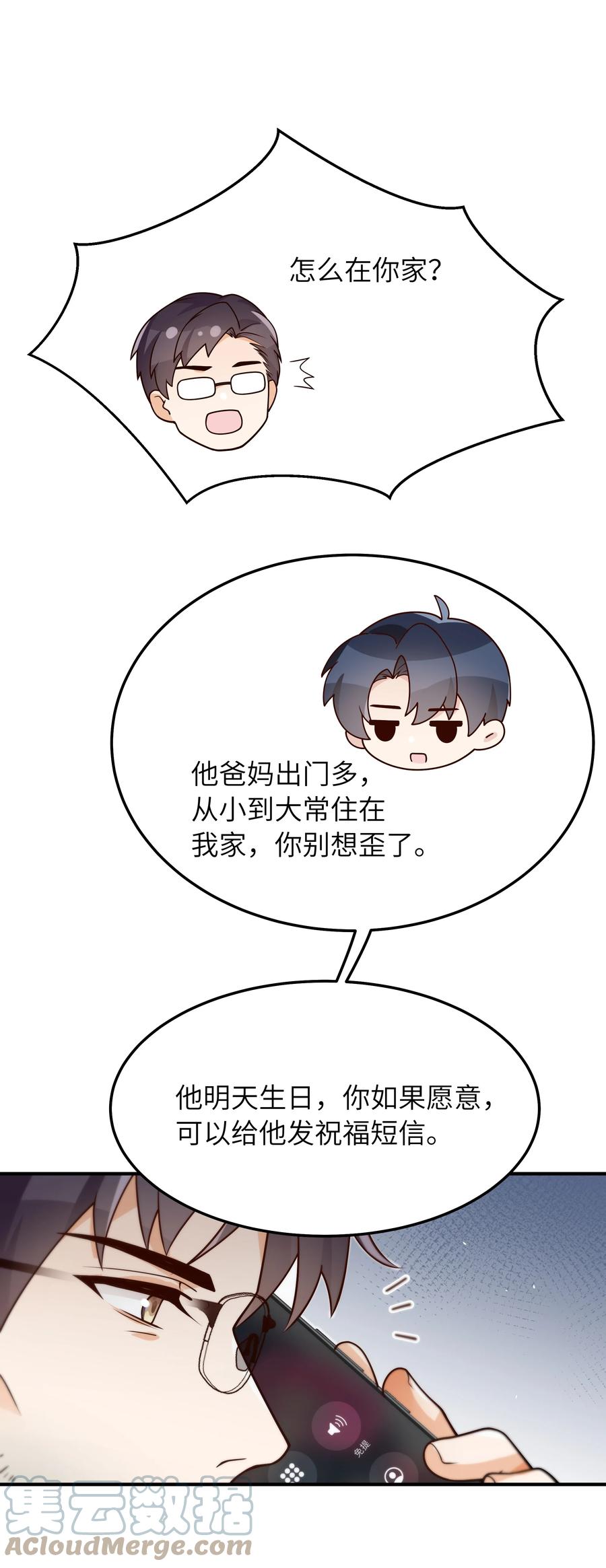 046 也没谈出什么结果14