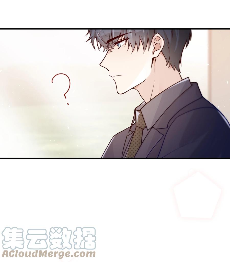 037 你是不是觉得我什么都不懂10