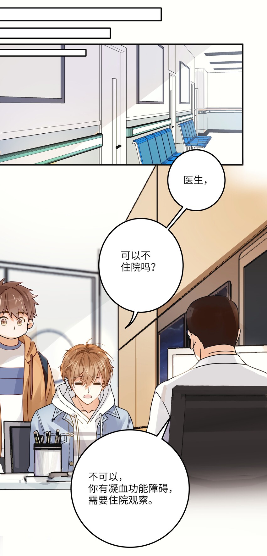 03 要背还是要抱13