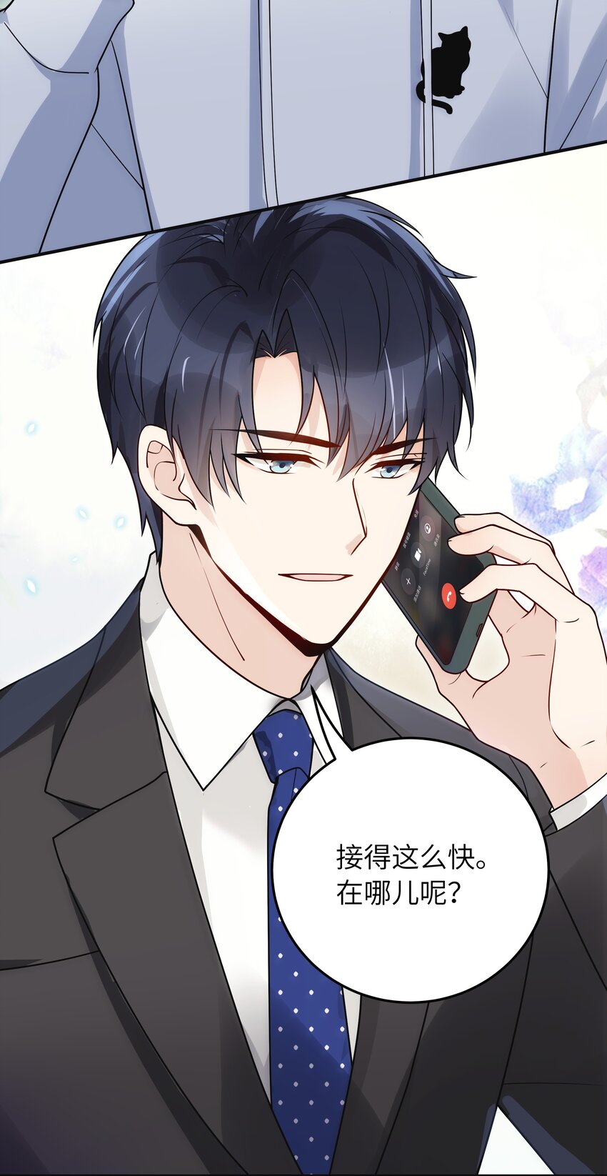 018 还敢发呆！9