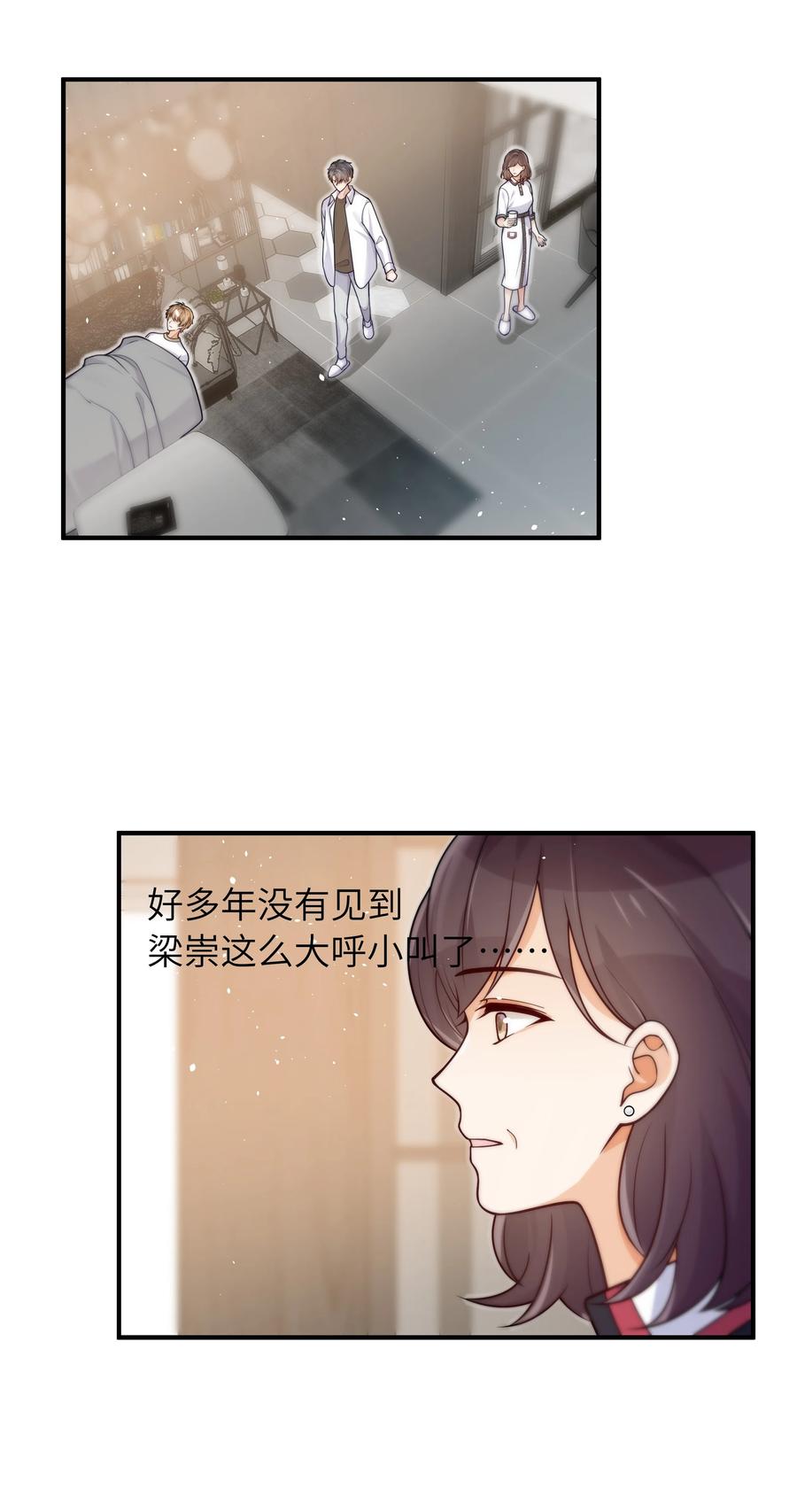032 他鲜活起来了9