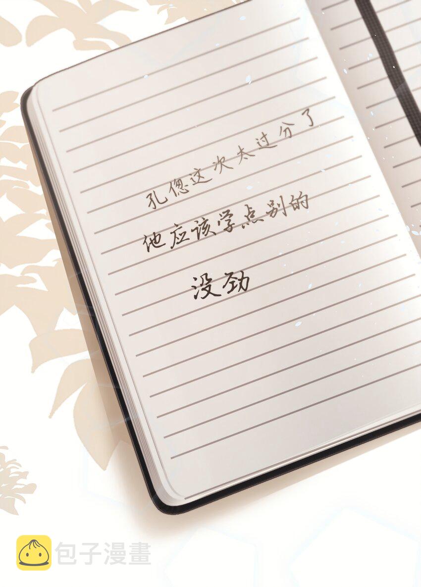 014 你耳朵怎么回事？32