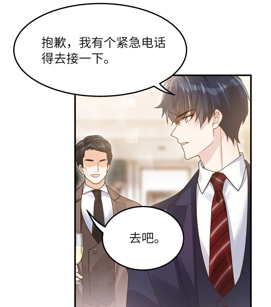 046 也没谈出什么结果7