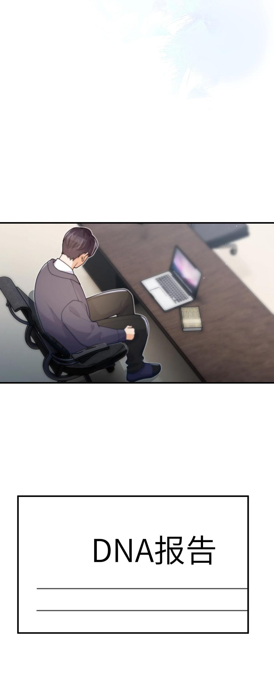 044 一些真相15