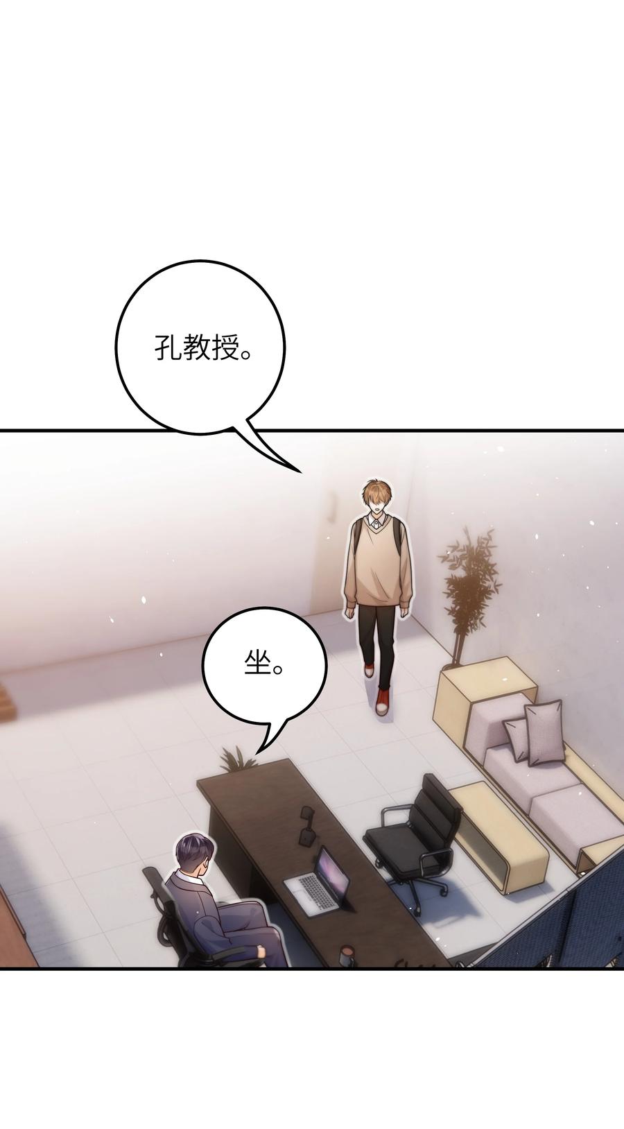 035 我想去他身边7