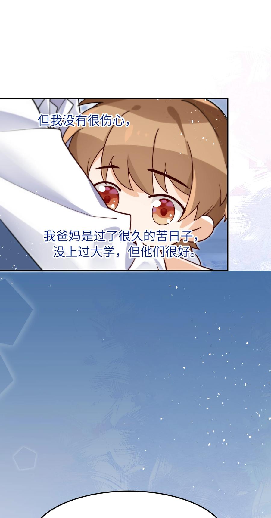 024 如果有人骂你，我会为了你打架的。7
