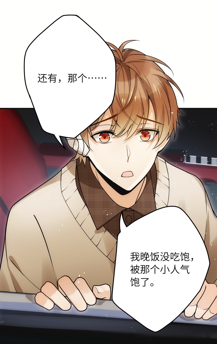 009 你今天不对劲35