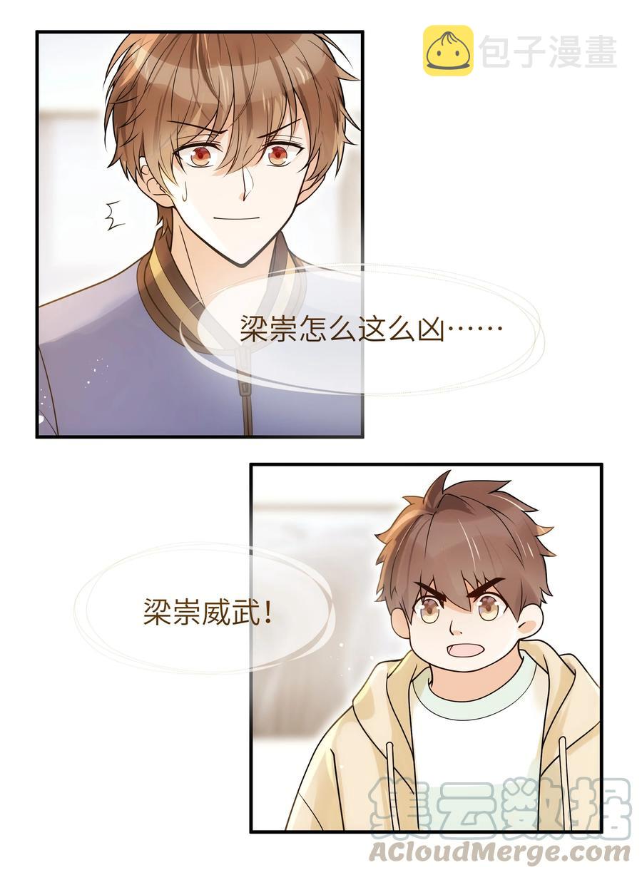 022 你在干什么！24