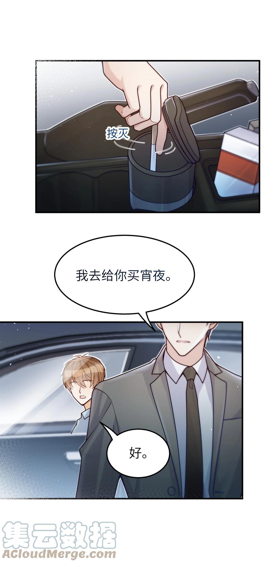 027 稳定的存在20