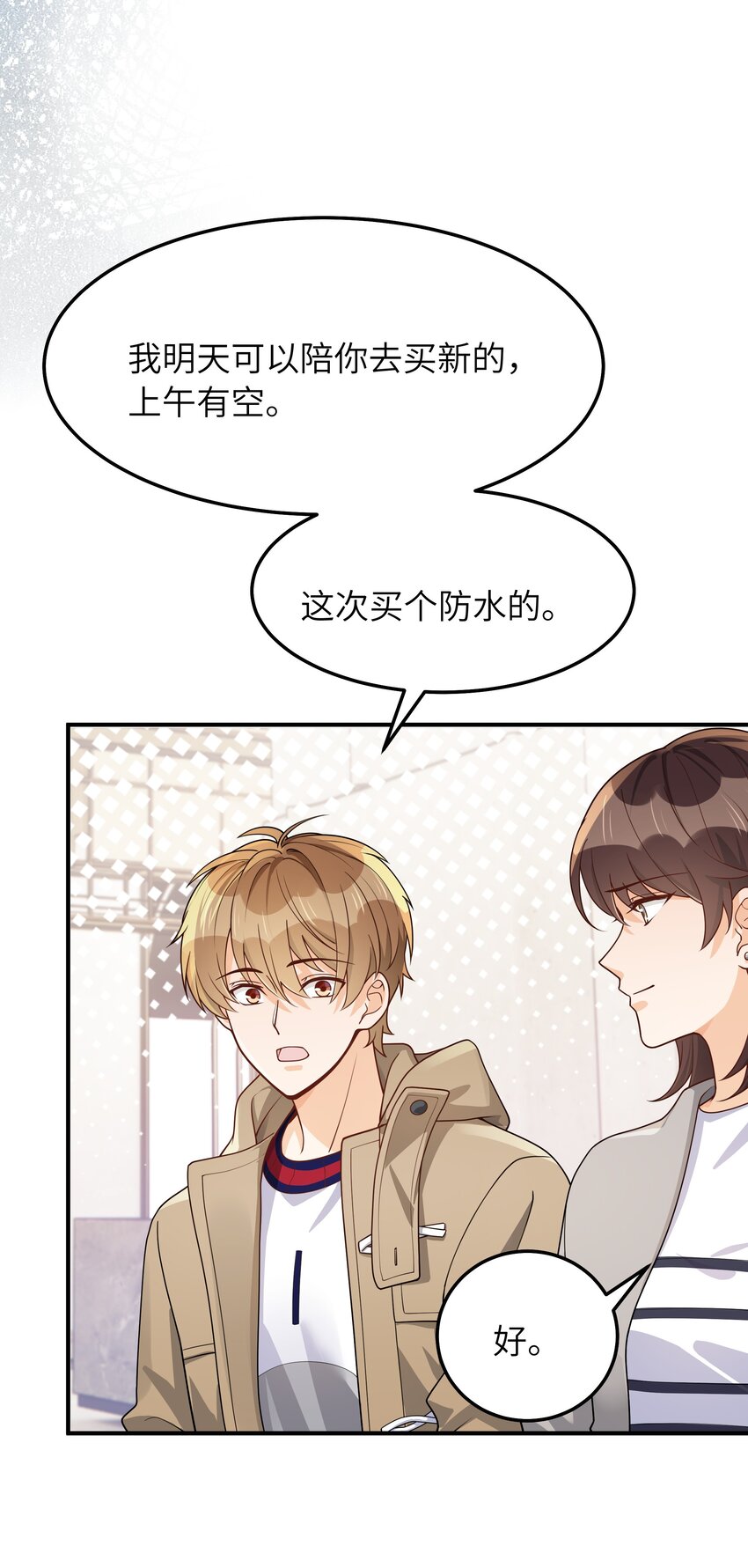 065怎么还是这么笨37
