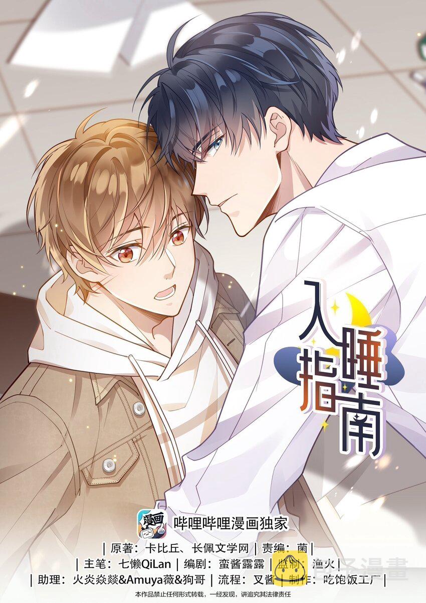 063 你怎么欺骗老人家0