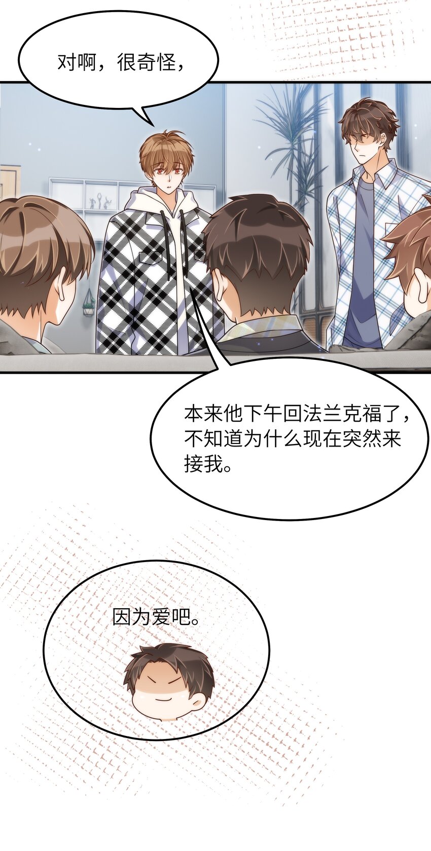 061 他怎么突然回来了40