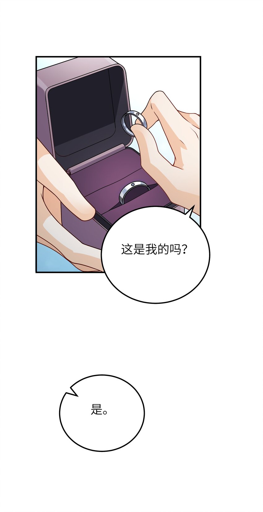 066想守护他43