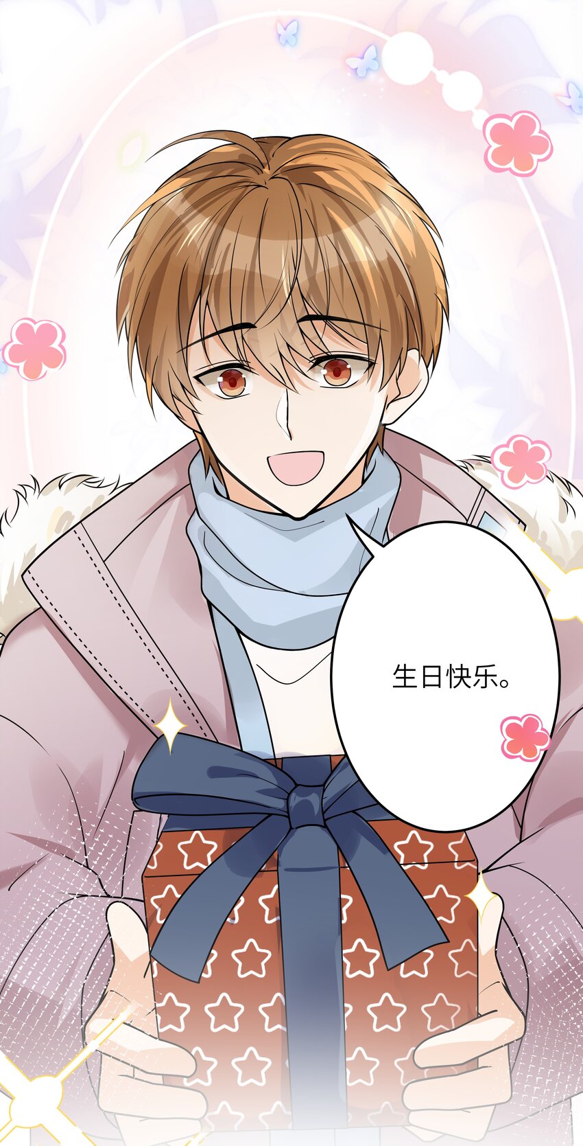 011 祝你拥有时间26