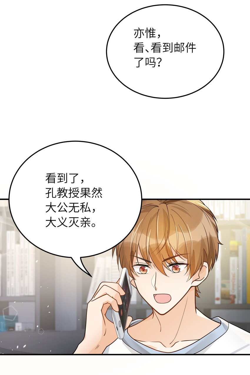 013 有人要我电话号码4