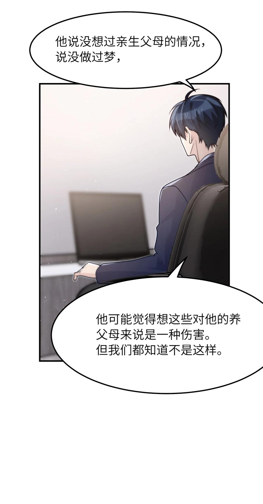 044 一些真相13