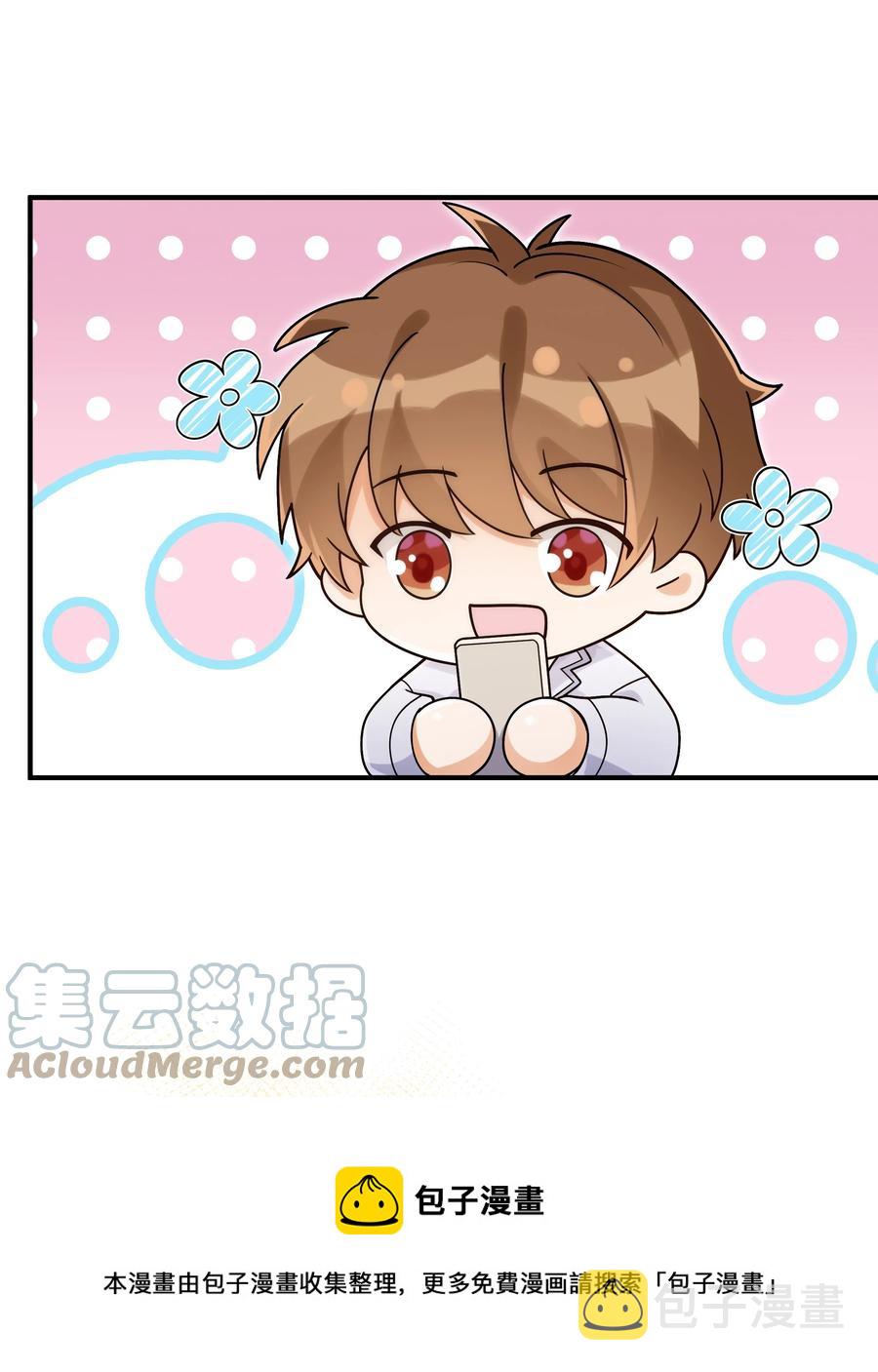 050 他就是这样36