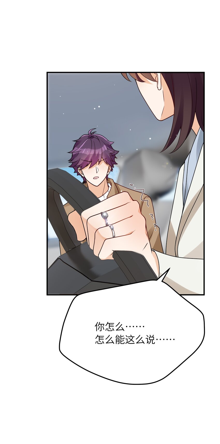 057 别跟我装乖27
