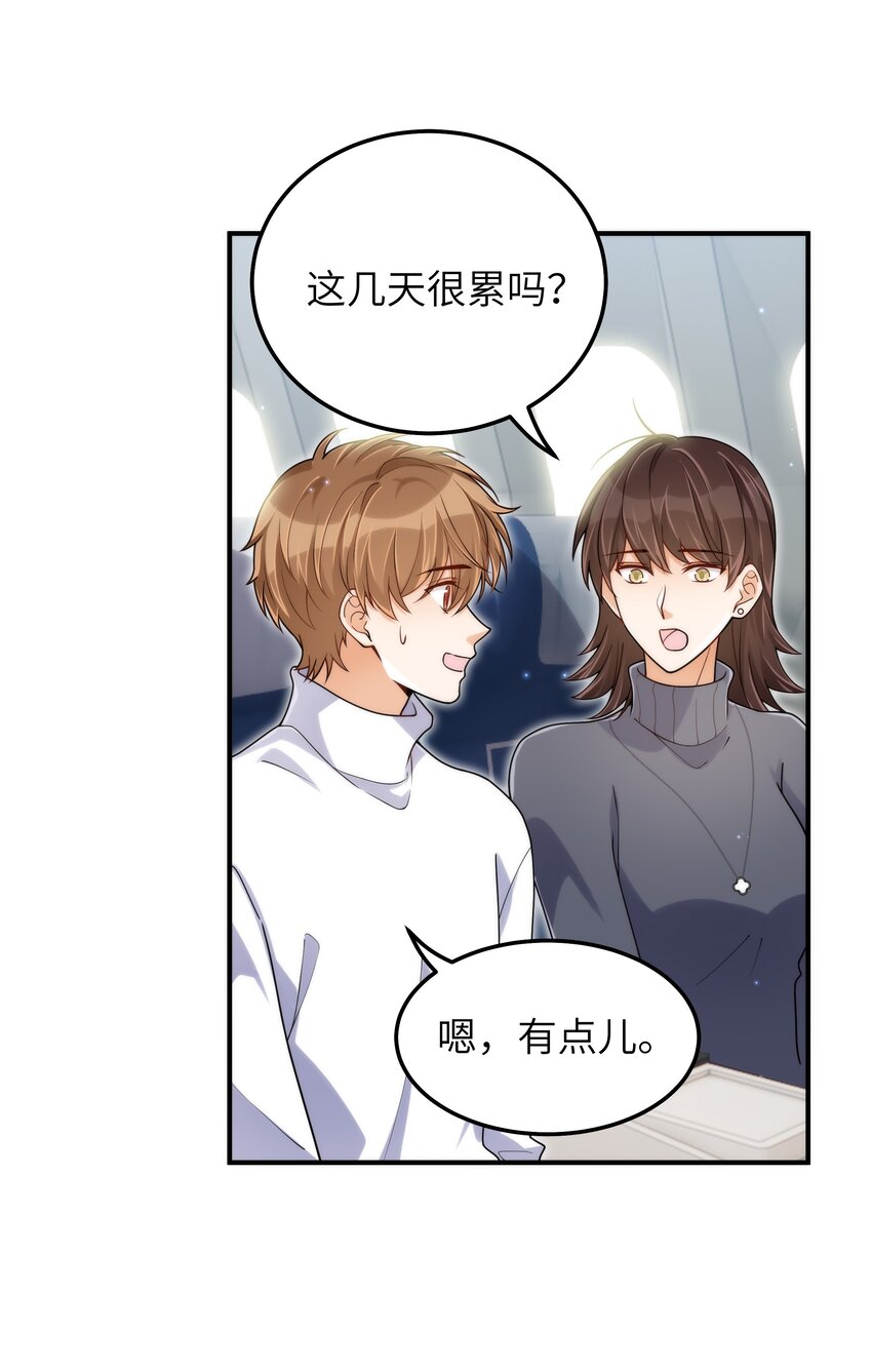 064 十分奇妙14