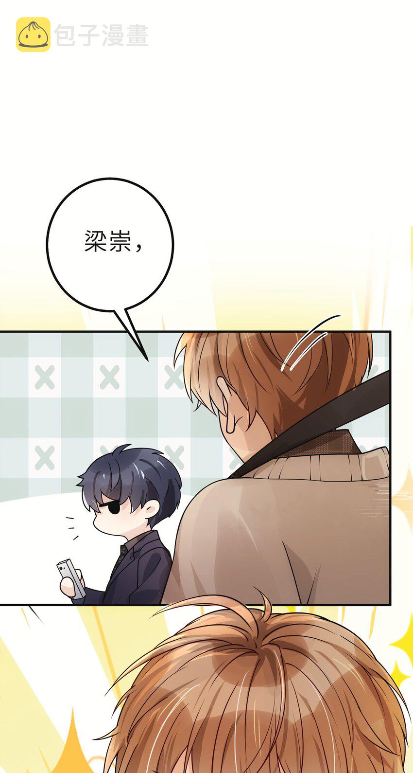 006 还想去上课？43