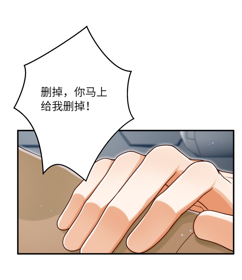 058 这是上天给我的礼物吧！34