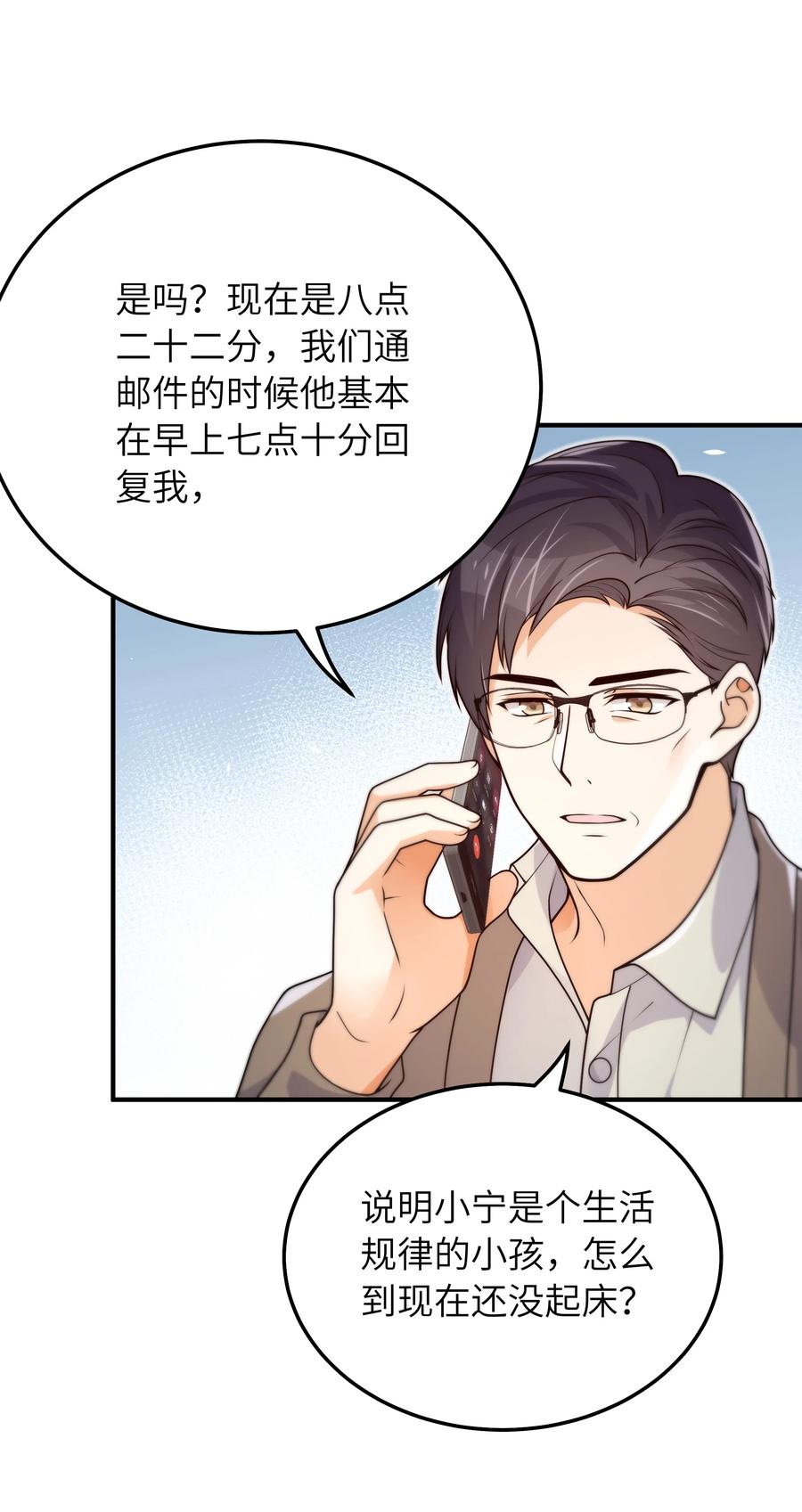 049 她想看看3