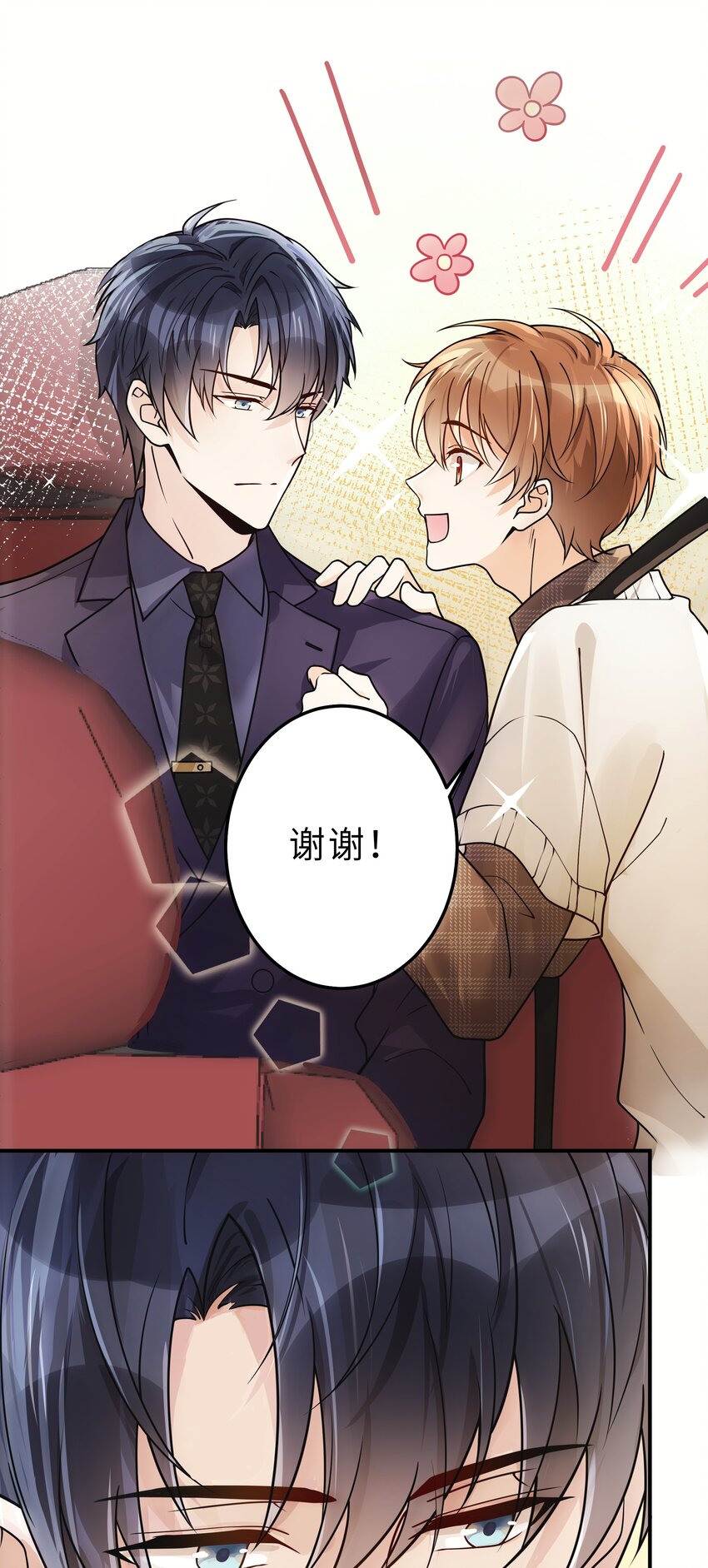 006 还想去上课？50