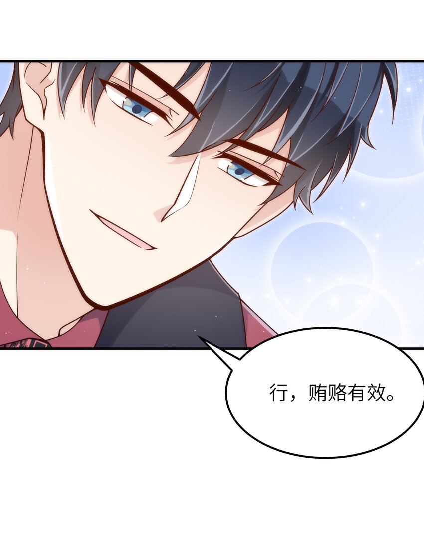 066想守护他5