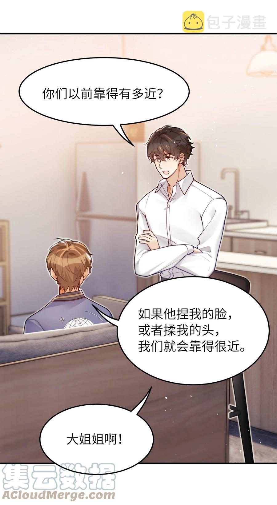 026 不懂他，不懂他20
