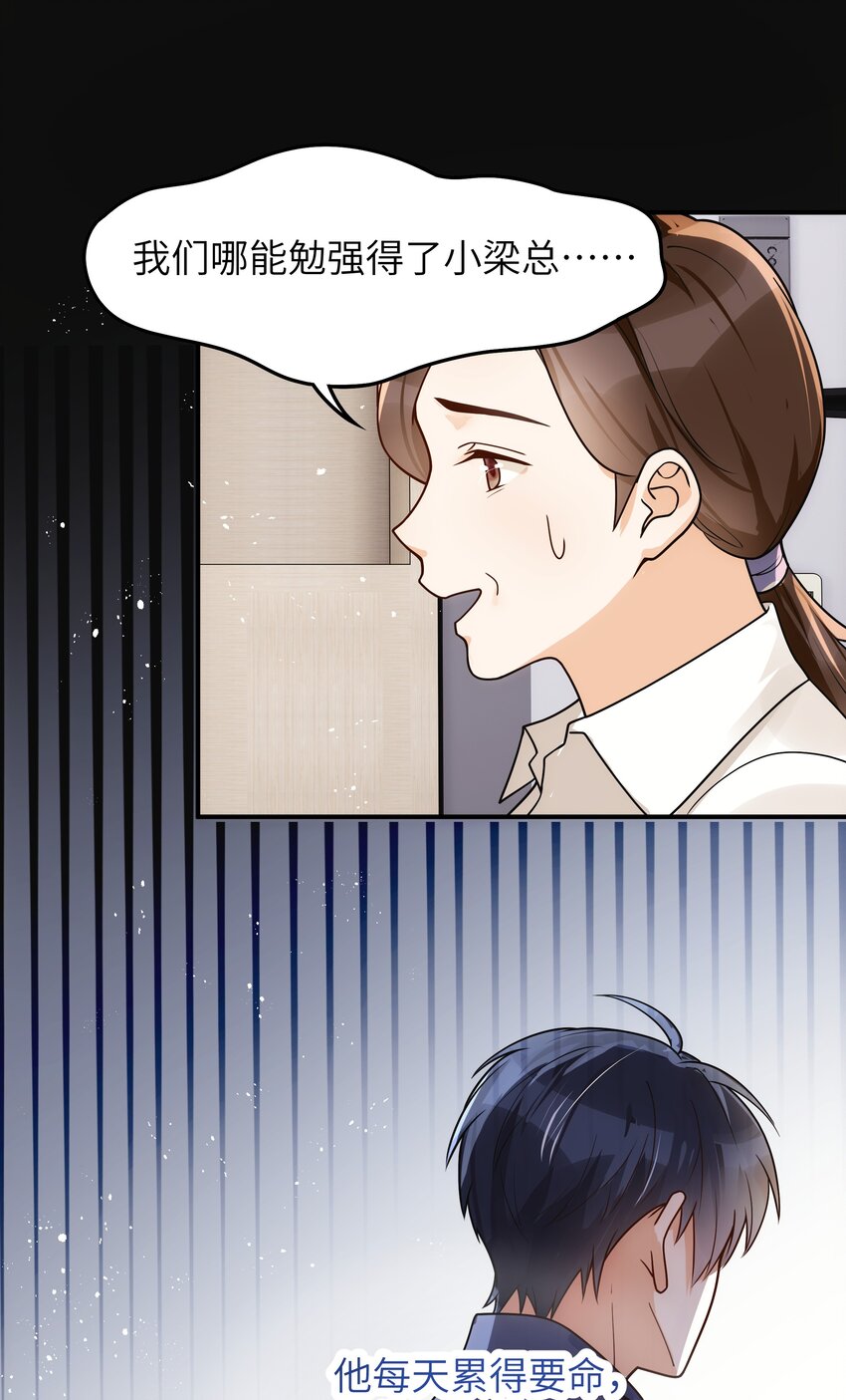 017 你们都不懂他！26
