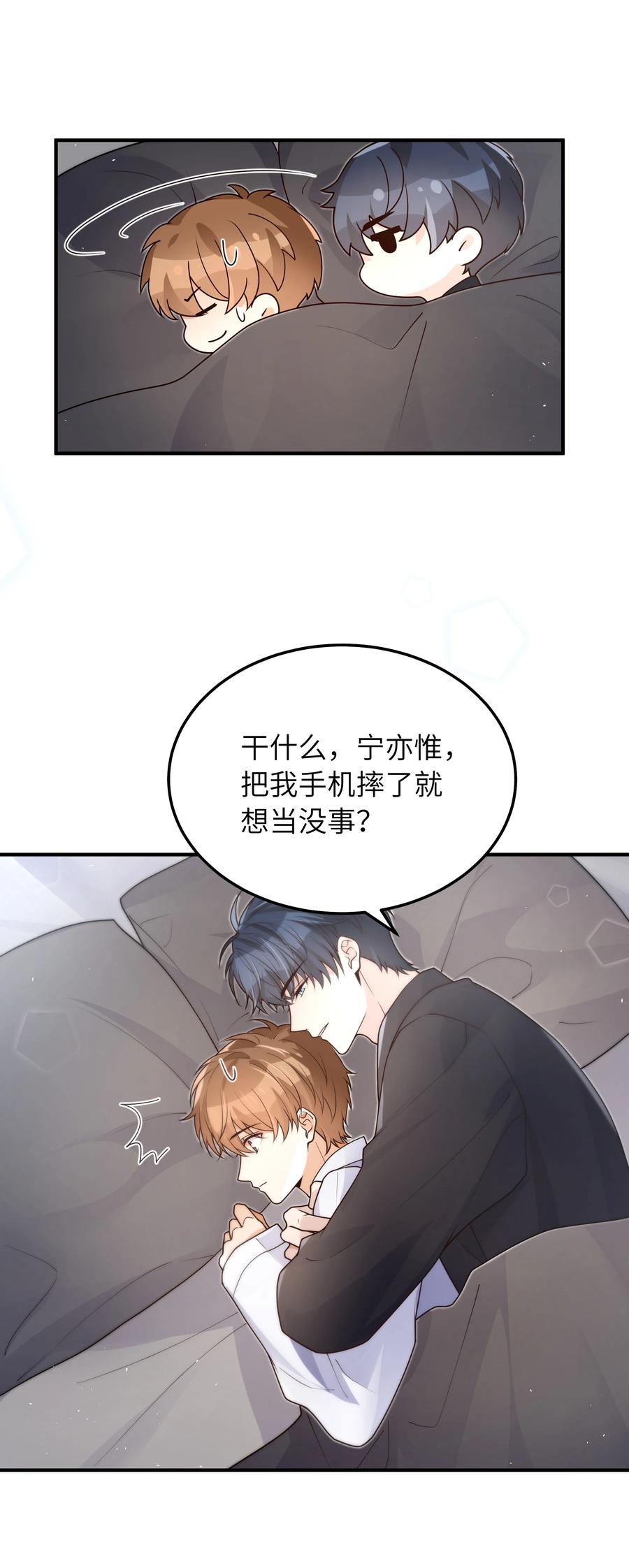 048 如果，他跟我们一起生活27