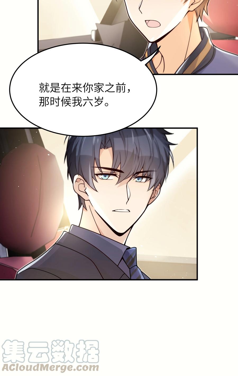 024 如果有人骂你，我会为了你打架的。2