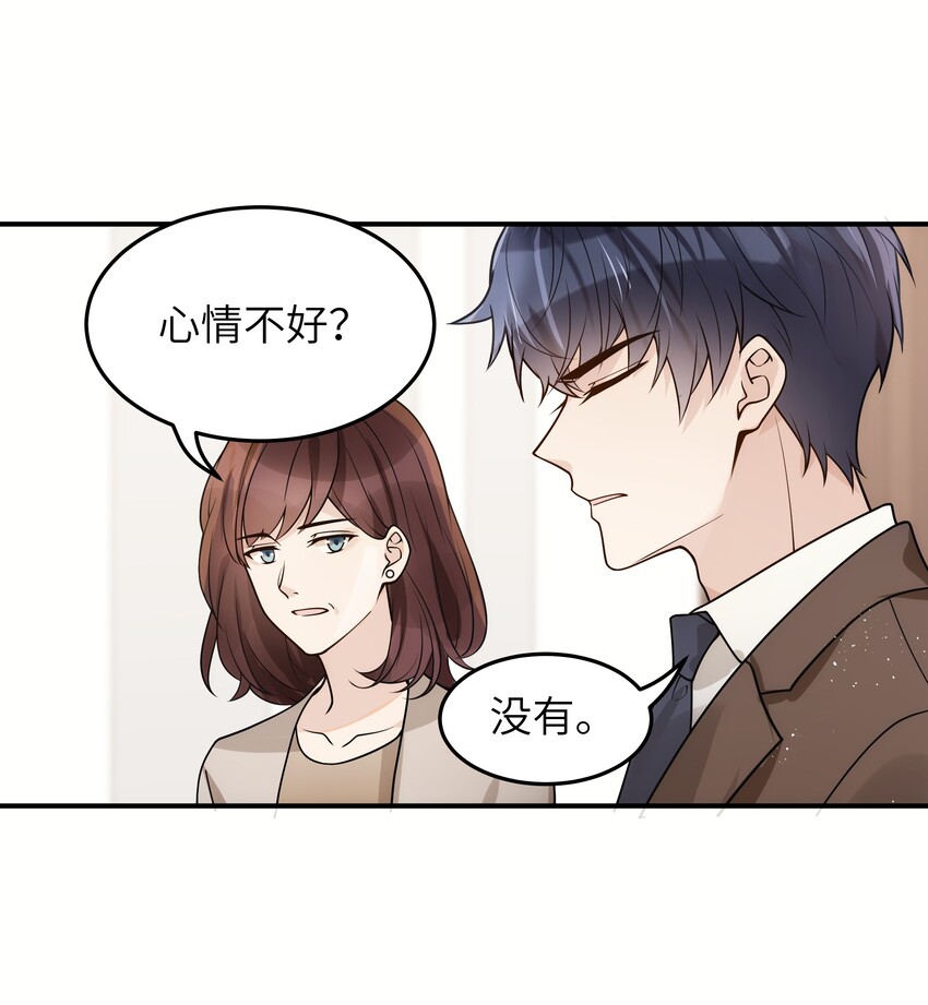 015 你会谈恋爱吗？8
