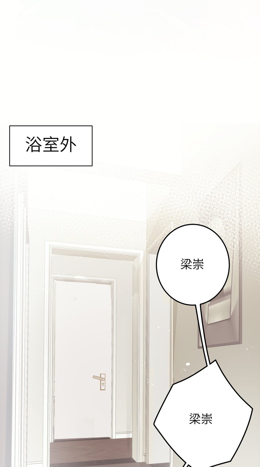 010 我去跟他说24