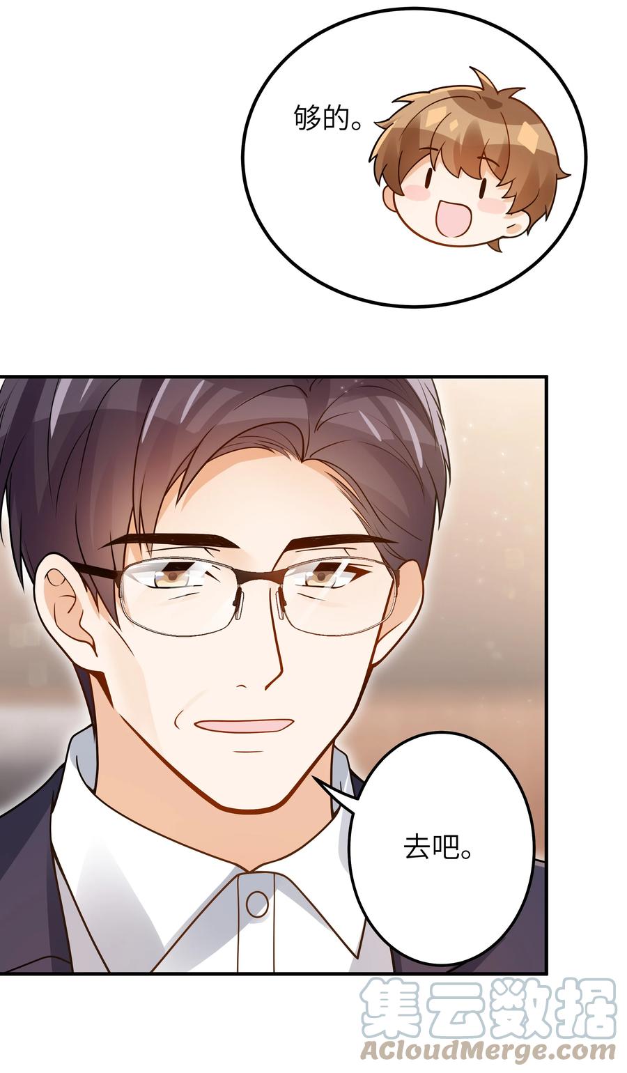 035 我想去他身边30