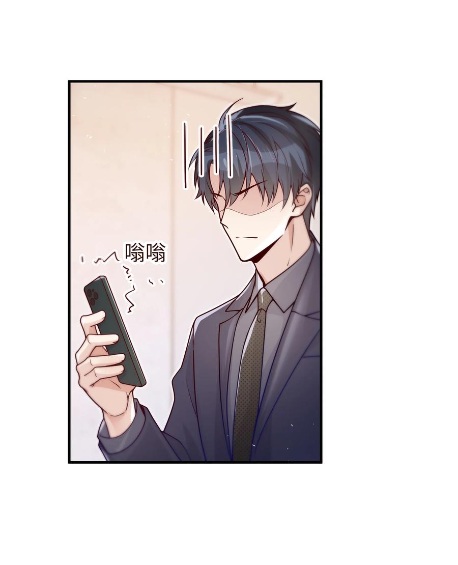 036 想见你，所以我来了9