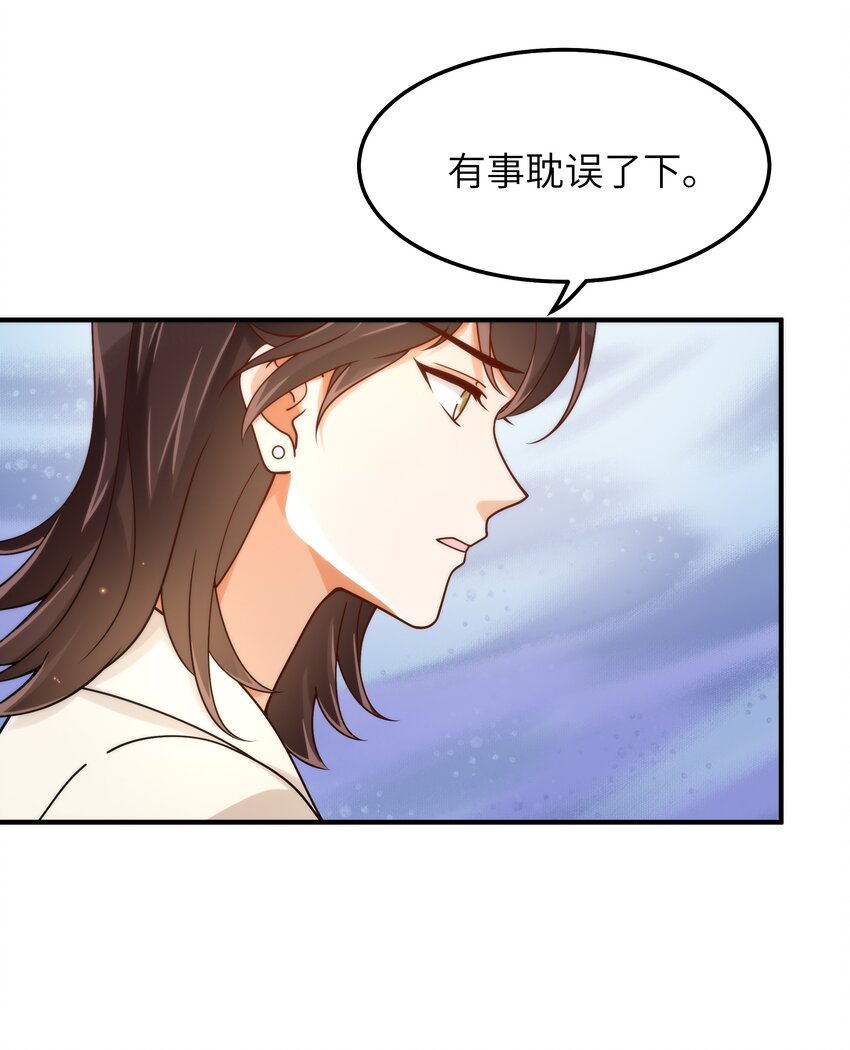 053 你睡一觉，等我33