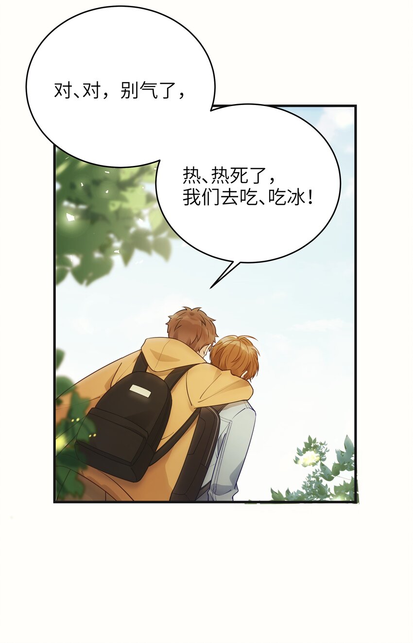 01 争执19