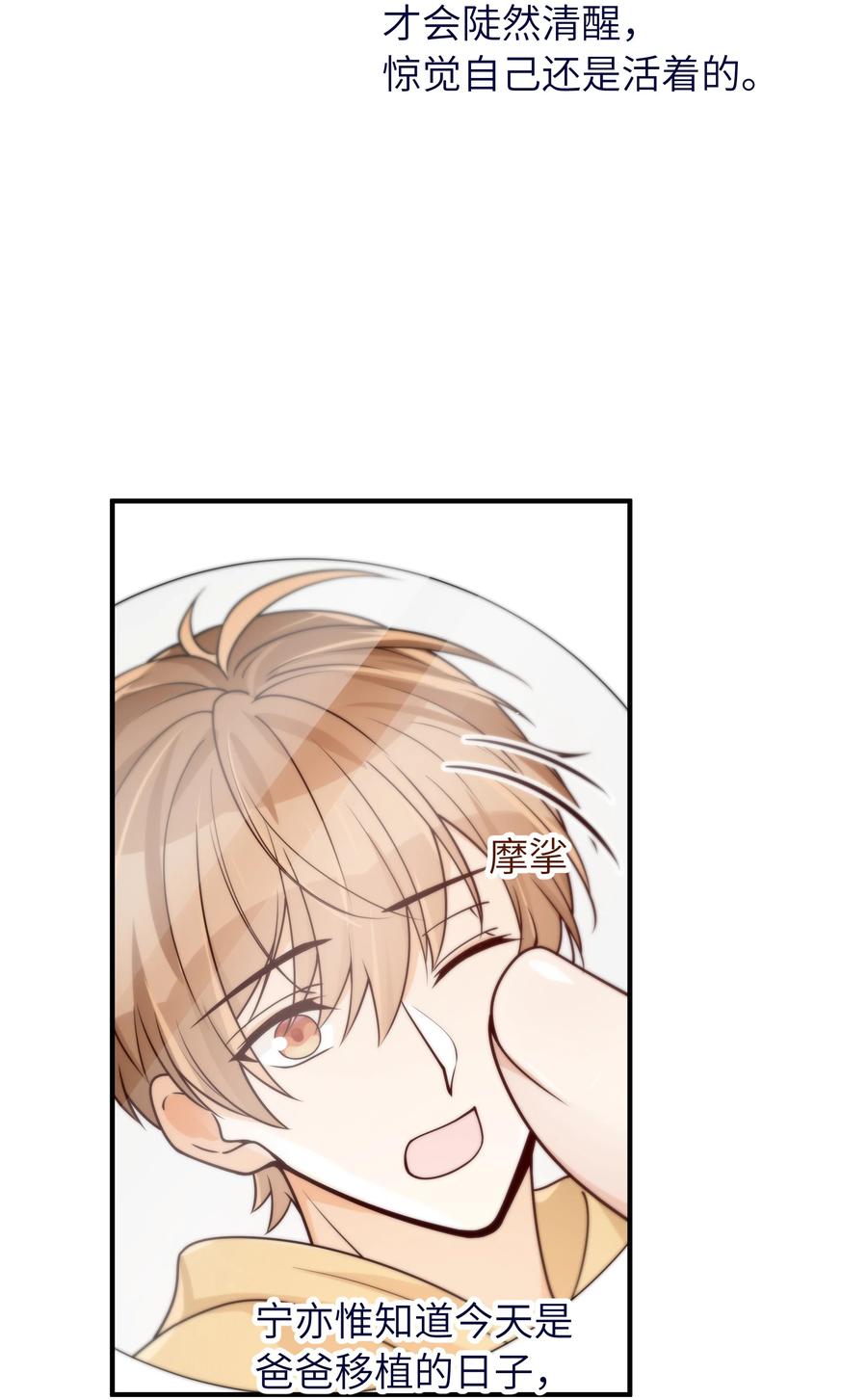 036 想见你，所以我来了5