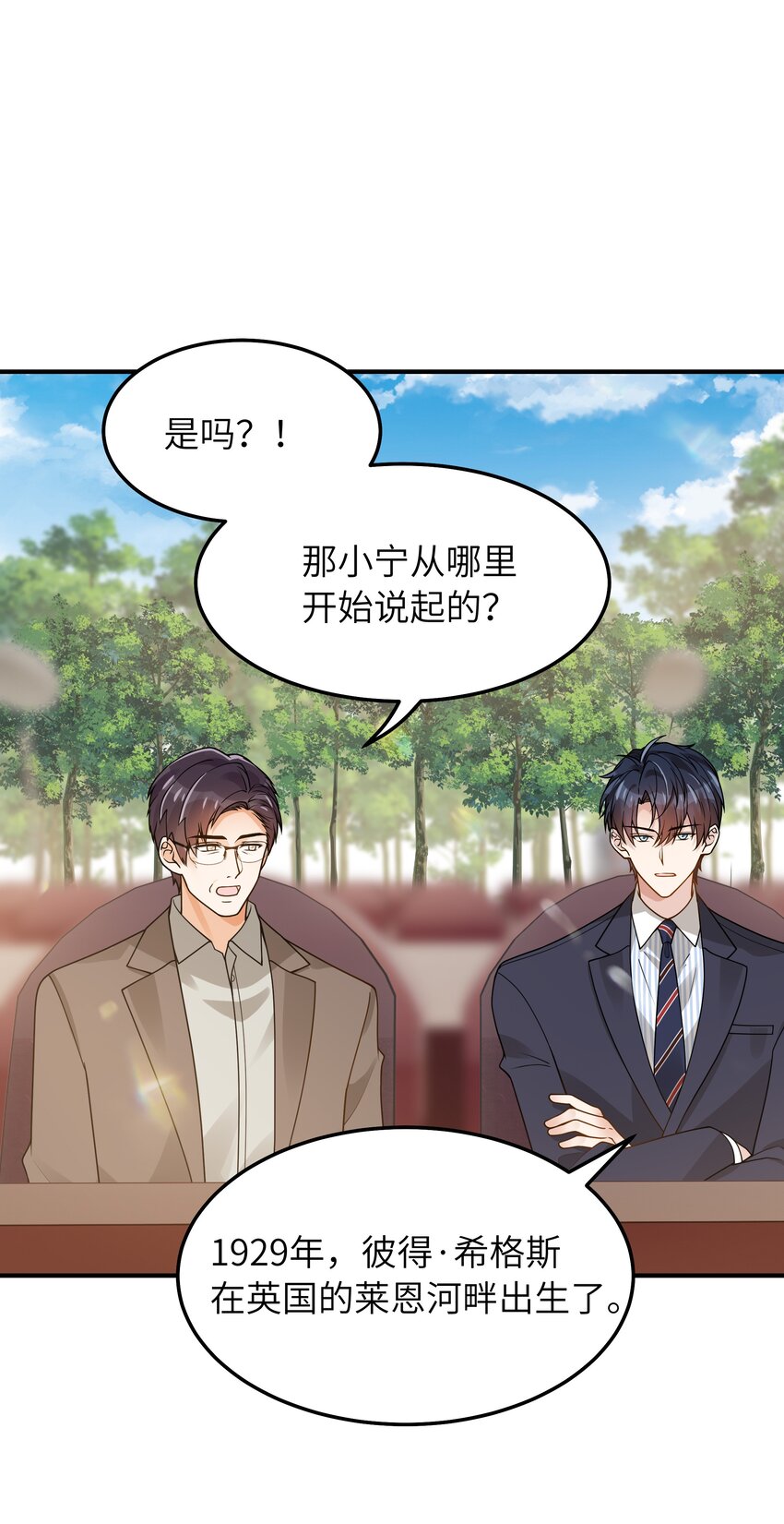 063 你怎么欺骗老人家4