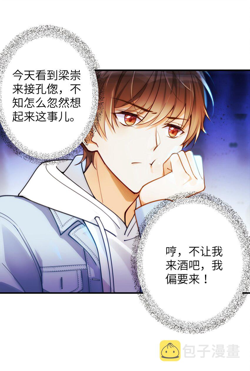 02 受伤9