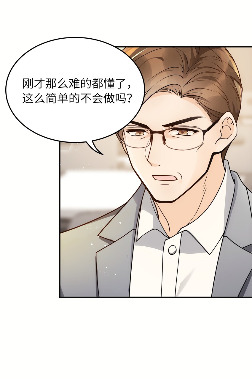 014 你耳朵怎么回事？22