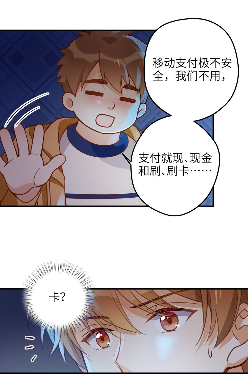 02 受伤23