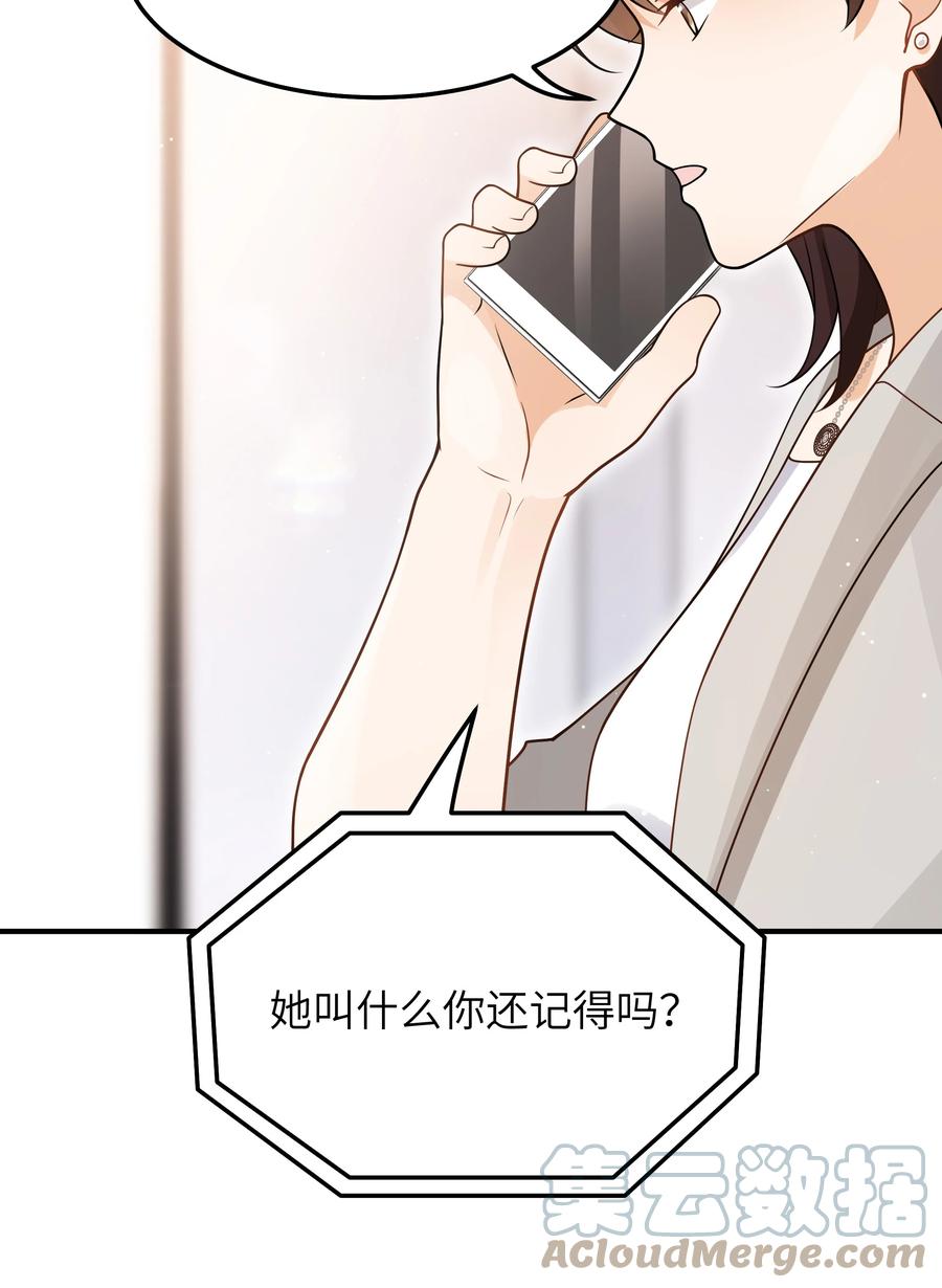 034 很担心他24