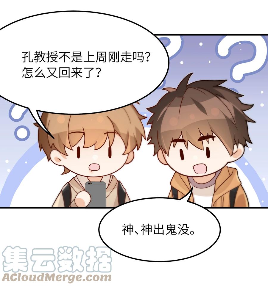 035 我想去他身边4